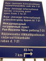 DSCN4276