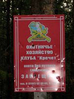 DSCN4295