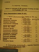 DSCN4428