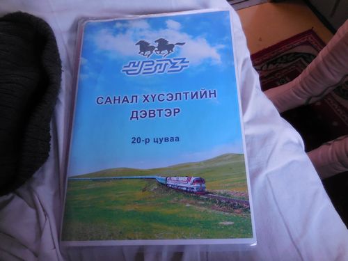 tn_DSCN1056