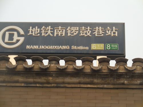 tn_DSCN1239