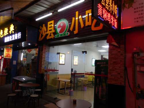 tn_DSCN1654