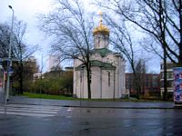 Figure 10 Rotterdam Eglise orthodoxe grecque / Rotterdamo  Greka ortodoksa preĝejo